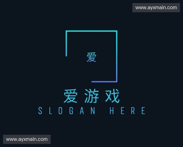 知道爱游戏官网