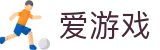 爱游戏（ayx）官网 - 热门体育赛事全覆盖 · ayx.com